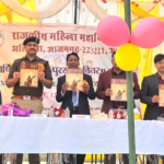 वार्षिकोत्सव में मेधावी छात्राओं को किया गया पुरस्कृत