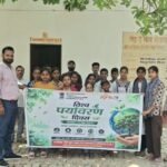 विश्व पर्यावरण दिवस पर पोस्टर मेकिंग प्रतियोगिता एवं पौधारोपण कार्यक्रम का आयोजन