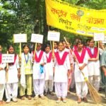 गांधी जयंती पर चला राजकीय महिला महाविद्यालय में स्वच्छता अभियान